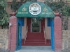 Yoga-Vedanta Forest Academy